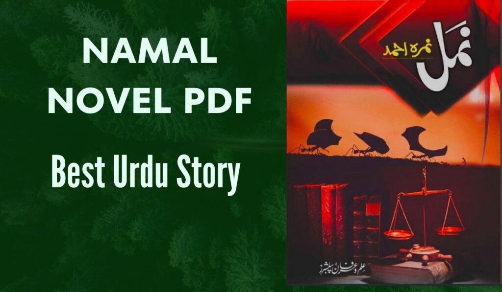 Namal Novel PDF